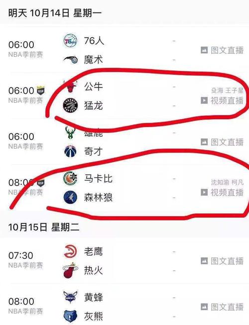 固的防守策