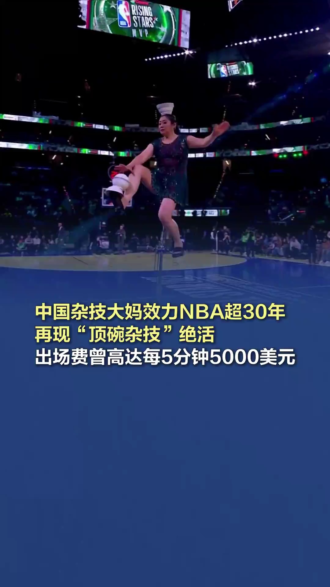 之路正在穩