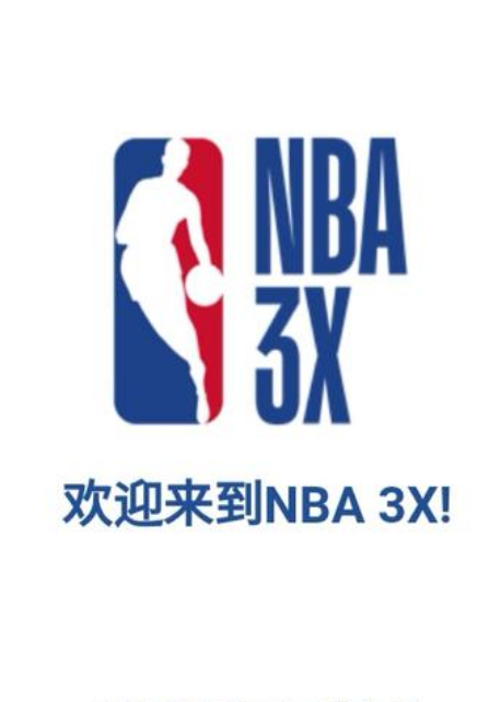 的比赛