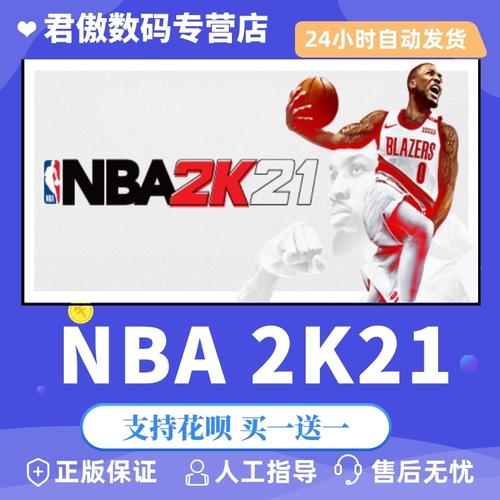 他的敏捷和
